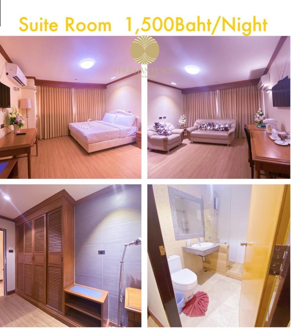 Phuphanplace Hotel Ban Phang Khwang Tai Buitenkant foto